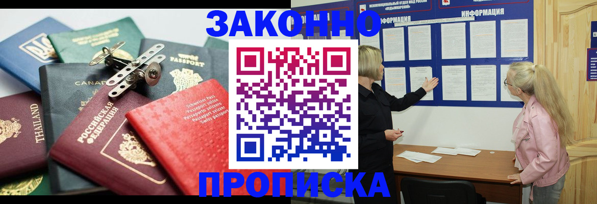 где прописаться в Вязниках