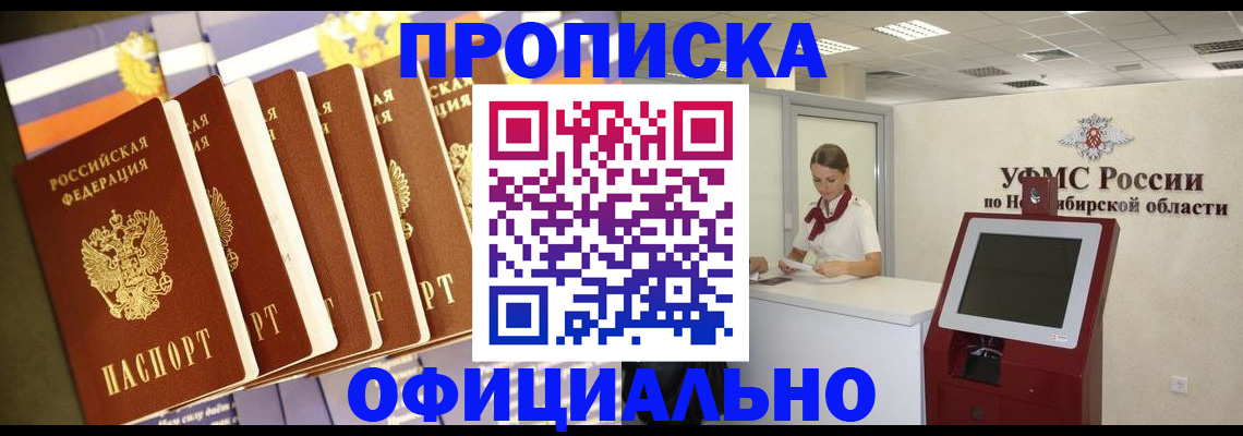 временная регистрация госуслуги в Вязниках